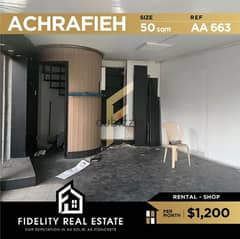 Shop for rent in Achrafieh AA663