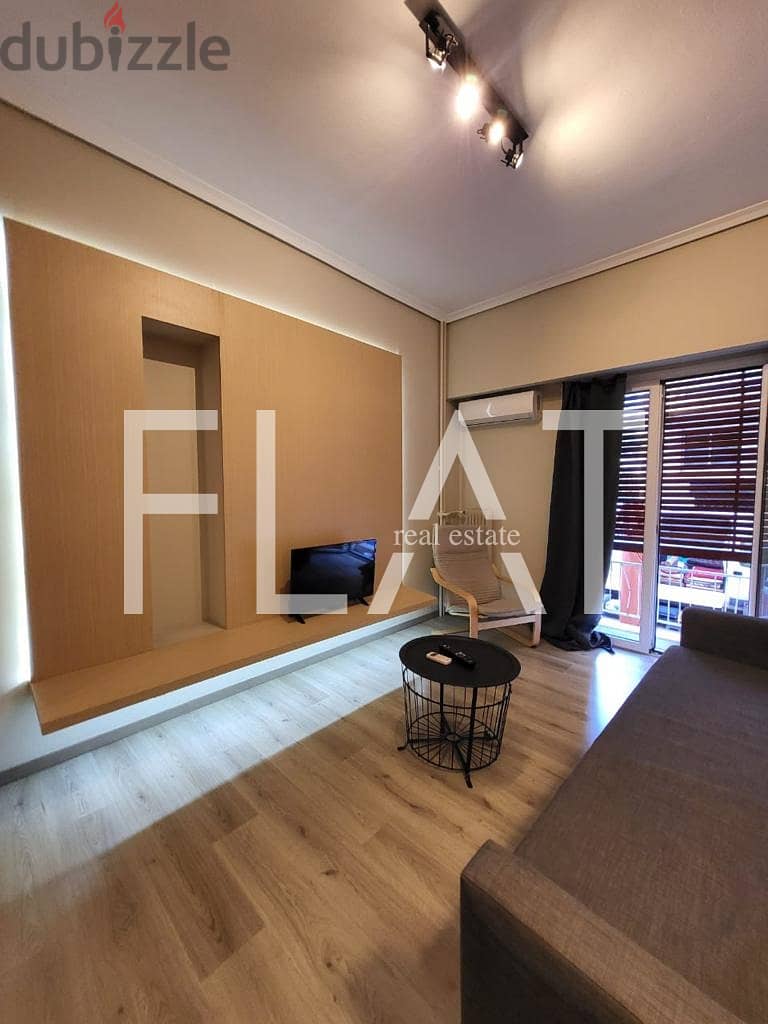 Apartment for Sale in Athens, center Koliatsou/Patmou 68 | 87,500 Euro 1
