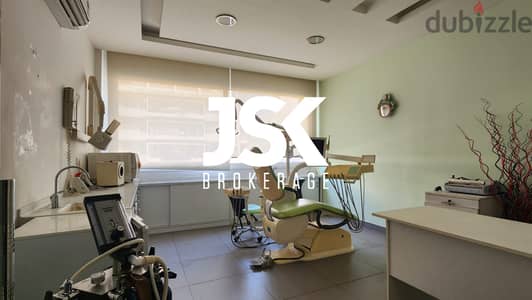 L13822-  Dental Clinic for Rent In A prime Location In Horsh Tabet