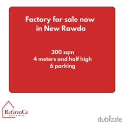 Factory for sale in new rawda مصنع للبيع بالروضة الجديدة 0