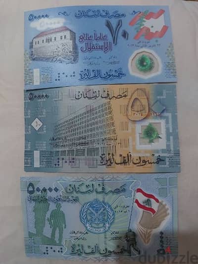 set of three Fifty Thousand Lebanese Lira Memorial