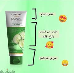 Dermokil Cucumber Extract Clay Mask 0