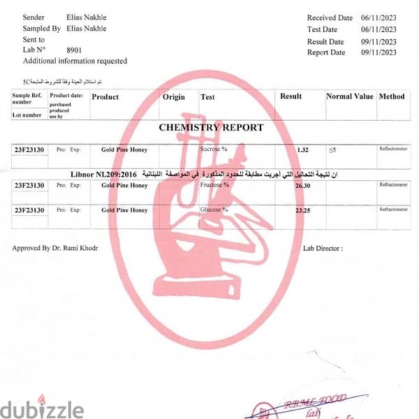 عسل مستورد من تركيا، بجودة عالية ونوعية ممتازة لمرضى السكري والسرطان 3