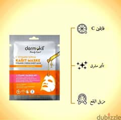 Dermokil Vitamin C Serum Sheet Mask 0