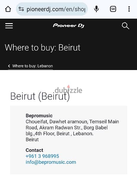 Pionner DJ Lebanon Distributor 0