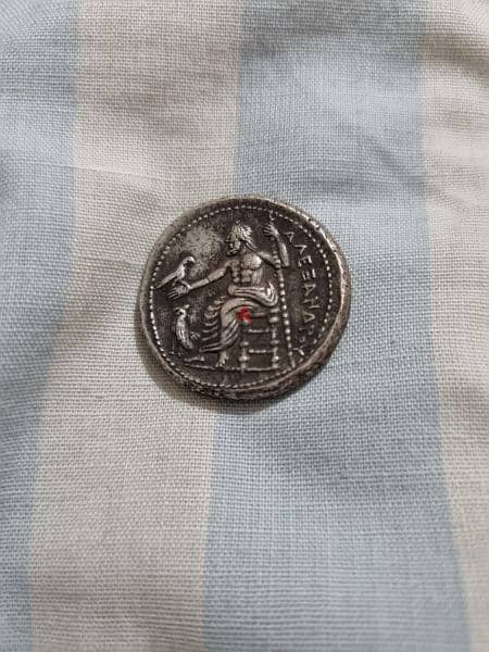 ancient coin price reduced 1