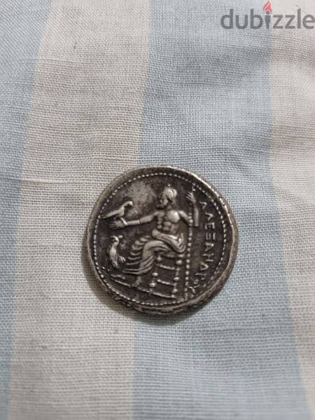 ancient coin price reduced 6