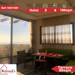Prime apartment with terrace in Halat شقة مميزة مع تراس في حالات