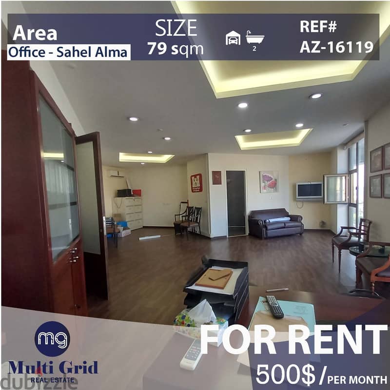 Sahel Alma, Office For Rent, 79 m2, مكتب للإيجار في ساحل علما 0