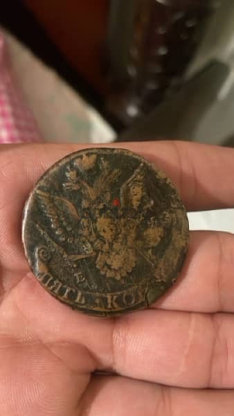 Russian coin 1783 (200$) Russian FOB watch (150$) 5