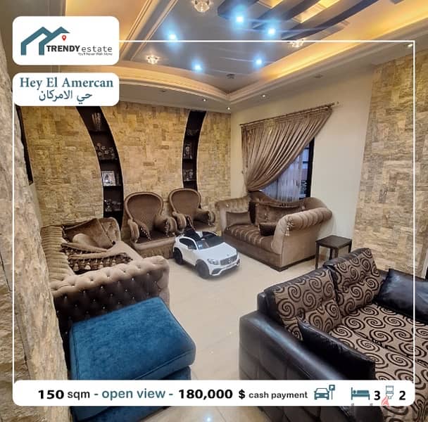 apartment for sale in hay al amrican شقة للبيع في حي الامركان 0