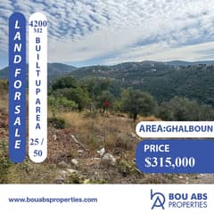 land for sale Ghalboun