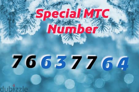 Special MTC Number