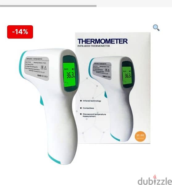 german store thermo infra red 0