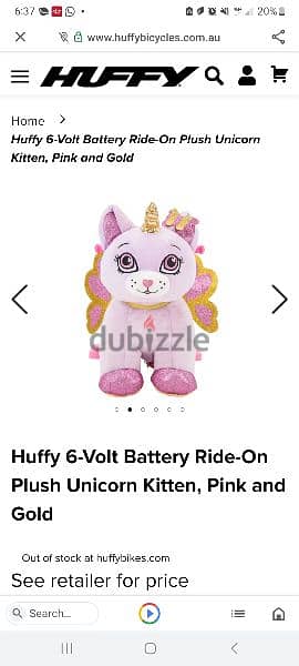 Huffy Ride-On Plush Unicorn Kitten. 3