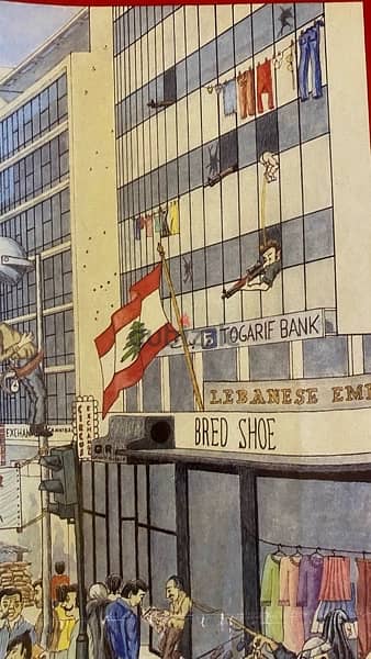 Vintage Lebanon Poster by Walid Zbib 1987 RARE 2