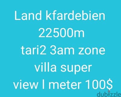 land kfardebien 22500m tari2 3am super view - Lands for Sale - 115634516