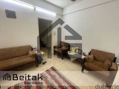 Apartment for sale in beirut شقة للبيع في بيروت  RZ