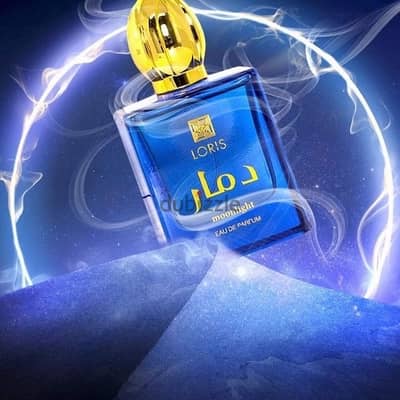 DAMAR MOONLIGHT PERFUME