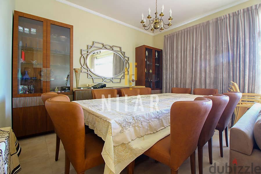 Apartments For Rent in Badaro | شقق للإيجار في بدارو | AP15434 2