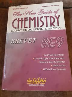 chemistry guide 0