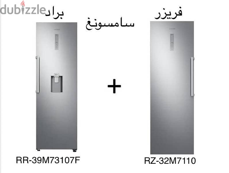 Refrigerator+Freezer +  Samsung Pair Refrigerator+Freezer 0