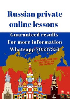 Russian online lessons 0