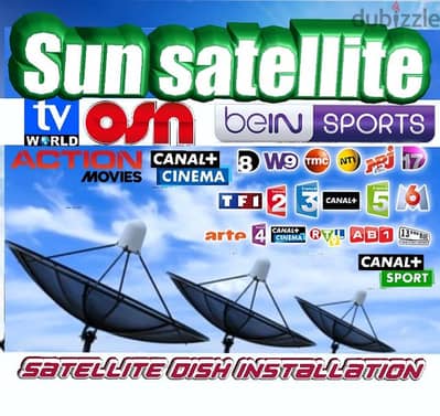 SUN-SAT US-Z09(تركيب ستلايت )