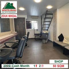 200$/Cash Month!! Shop for rent in Zouk Mikeal!!