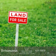 Broumana | 670m² Flat Land | Road Access | Dead End Street