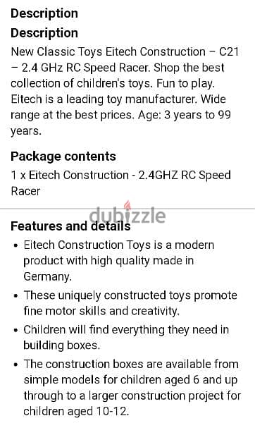 german store eitech rc car 2.4ghz 2