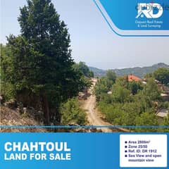 Land for sale in chahtoul -أرض للبيع في شحتول