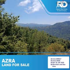 Land for sale in Azra - عذرا