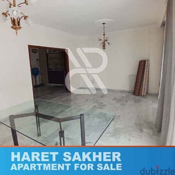 Apartment for sale in Haret sakher - حارة صخر 5