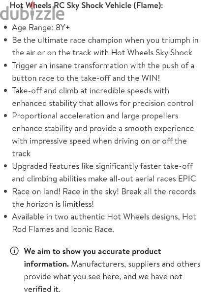 german store hot wheels sky shock 2