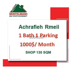 1000$/Cash Month!! Shop for rent in Achrafieh Rmeil!! 0