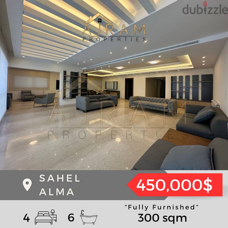 Sahel Alma | 300 sqm | Fully Furnished 1