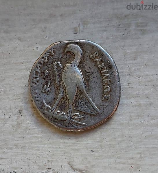 Ancient Greek Ptolemy II silver Tetradrachm year 125 BC 1