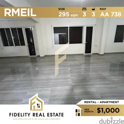 Apartment for rent in Achrafieh Rmeil AA738