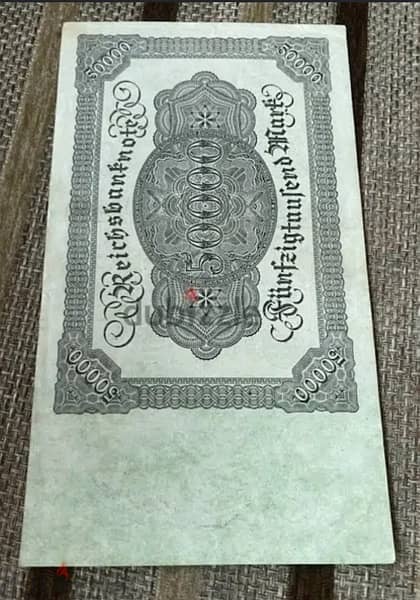 عملة عملات قديمة الماني ٥٠ الف مارك سنة ١٩٢٢ حجم كبير banknote 1