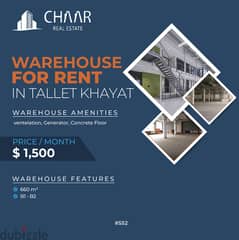 552 Warehouse for Rent in Tallet El-Khayyat 0