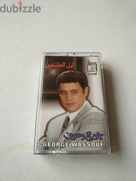 Vintage 4 arabic tapes - Not Negotiable 2