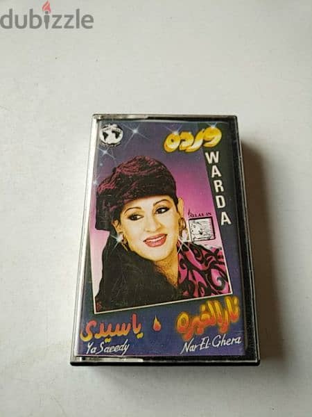 Vintage 4 arabic tapes - Not Negotiable 4