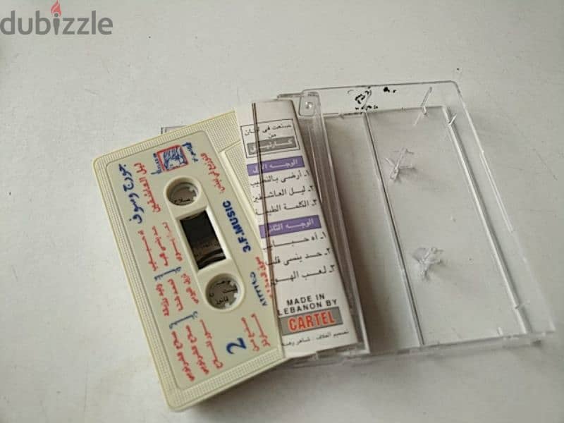 Vintage 4 arabic tapes - Not Negotiable 6