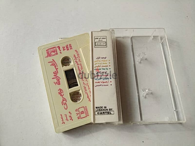 Vintage 4 arabic tapes - Not Negotiable 8