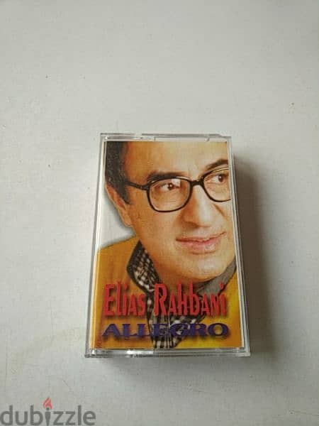 Vintage tape Elias Rahbani Allegro - Not Negotiable 0