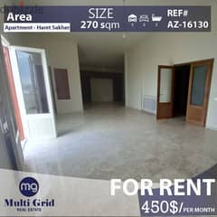 Haret Sakher, Apartment for  Rent, 270 m2, شقة للإيجار في حارة صخر