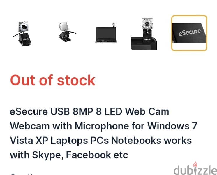german store E secure webcam 4