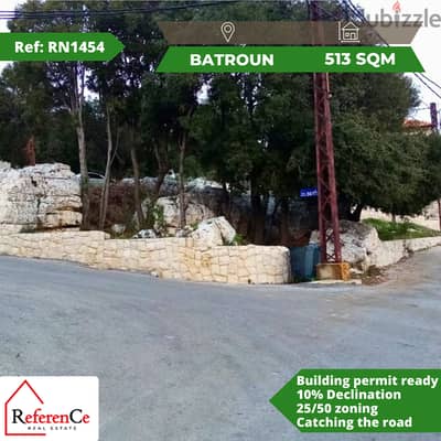 Underconsruction land for sale in Batroun ارض للبيع في البترون