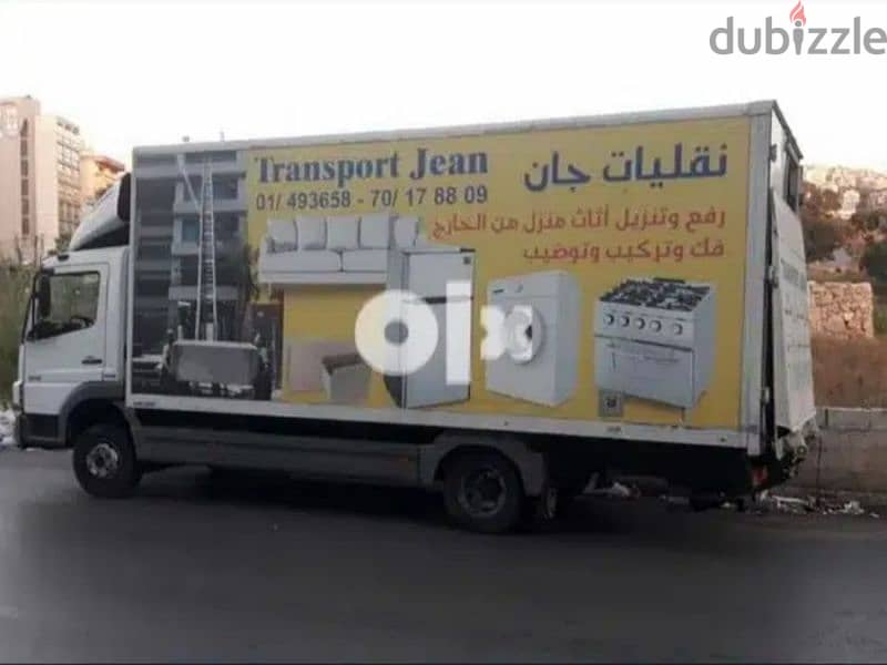Transport jean شركة نقل اثاث 0